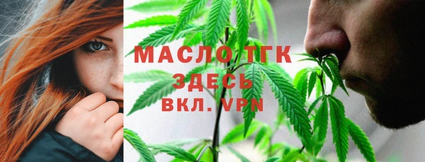 мефедрон мука Вяземский