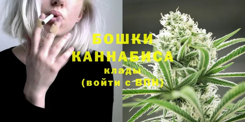 даркнет сайт  Кыштым  МЕГА ссылки  Бошки Шишки SATIVA & INDICA 